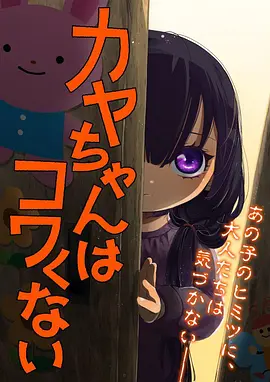星轨之下科幻动漫全集在线观看