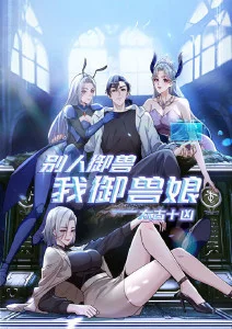 机械心跳机甲动漫在线观看